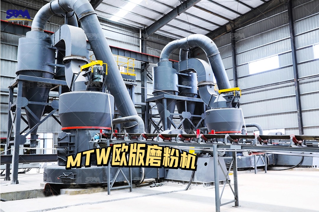 一套磷礦石磨粉機方案設備配置如何？