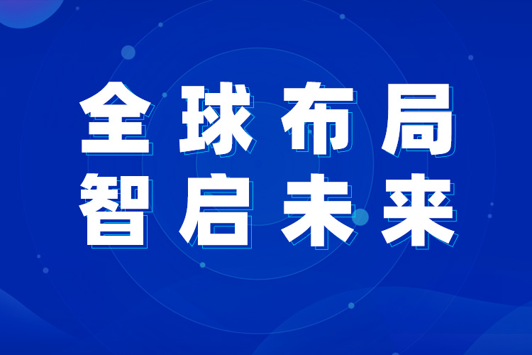 上海世邦歐版磨：拓路石灰石制粉市場(chǎng)，實(shí)現(xiàn)海外高質(zhì)量發(fā)展